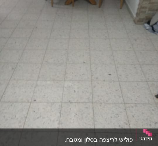 רצפה נקייה עם אריחים בהירים
